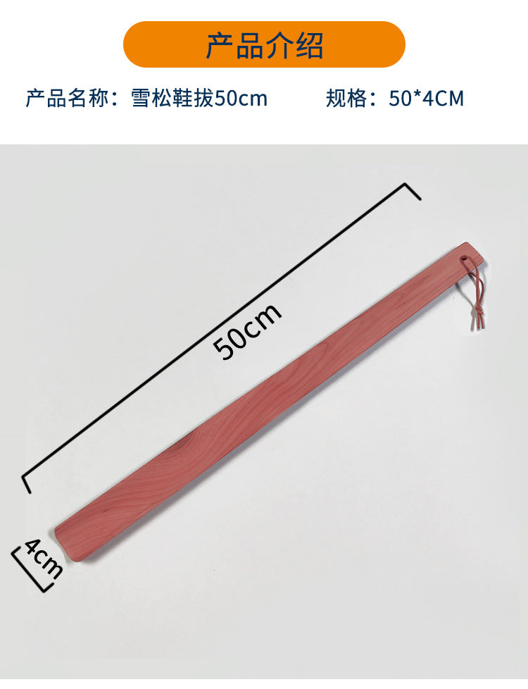 Cedar Wood Long Shoe Horn with Leather Strap