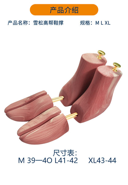 Adjustable Cedar Boot Shoe Trees for Shape Retention Crease Prevention and Odor Control